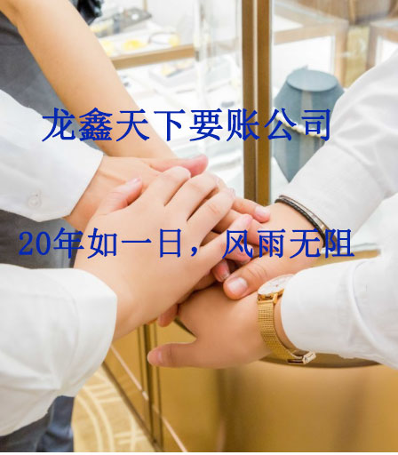 集宁要账公司