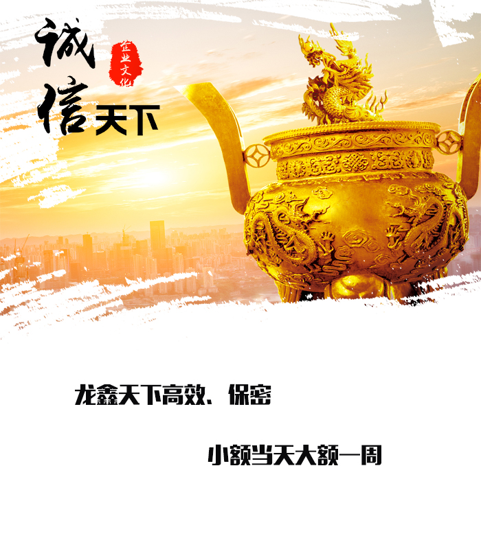 集宁要债公司